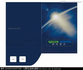 科技公司宣傳封套設計圖片素材,設計懸賞,匯圖網