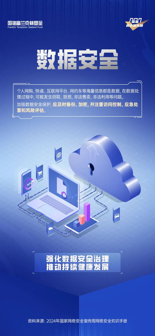 國(guó)家網(wǎng)絡(luò)安全宣傳周｜速速收藏 超實(shí)用的網(wǎng)絡(luò)與信息安全軟件開發(fā)指南